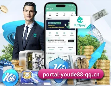 优德88 APP